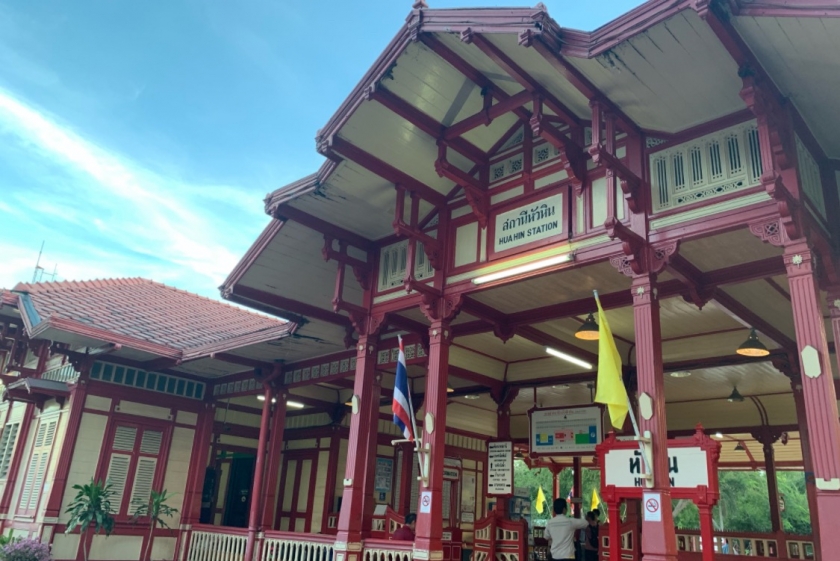 駅