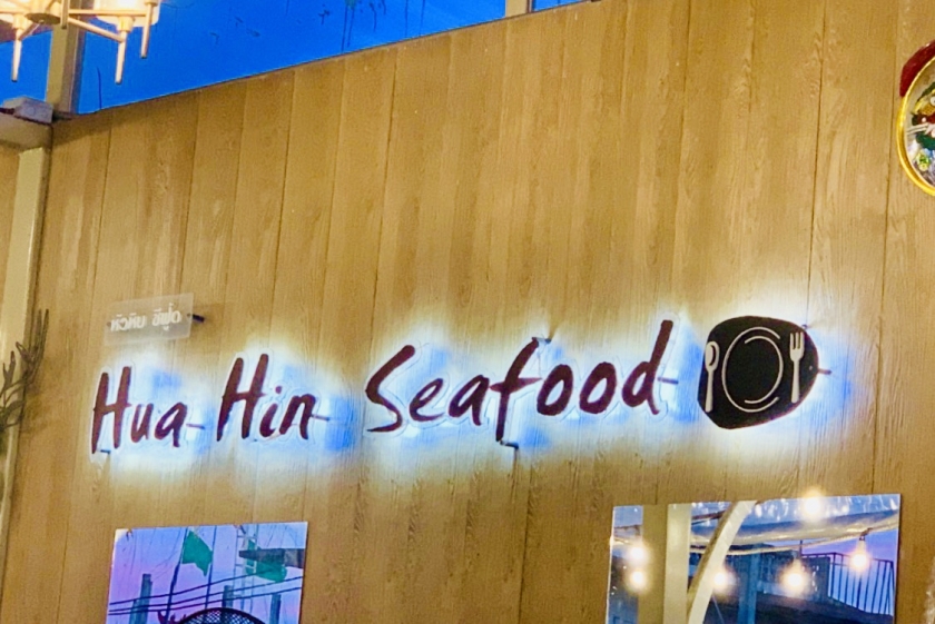 看板