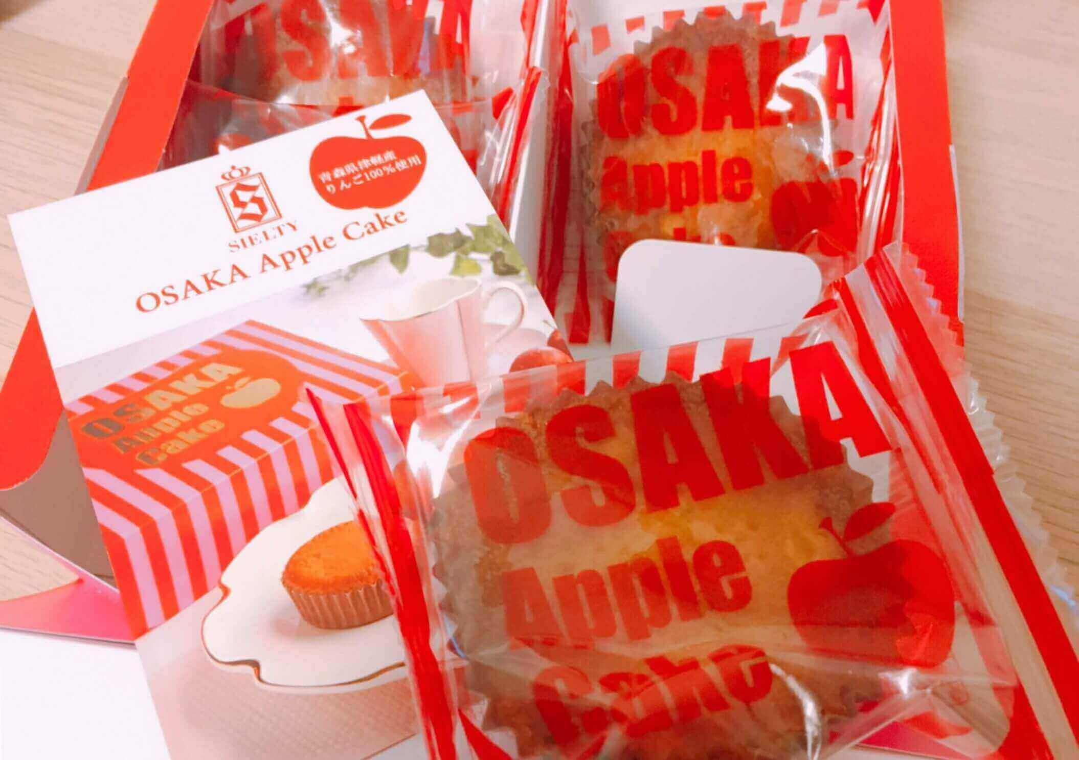 大阪アップルケーキ個包装